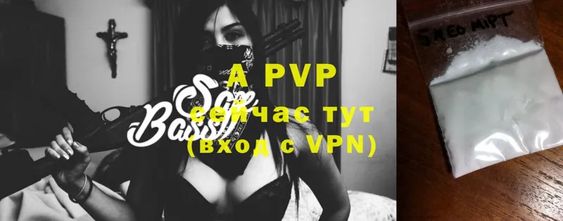 Alpha-PVP СК  Балаково 